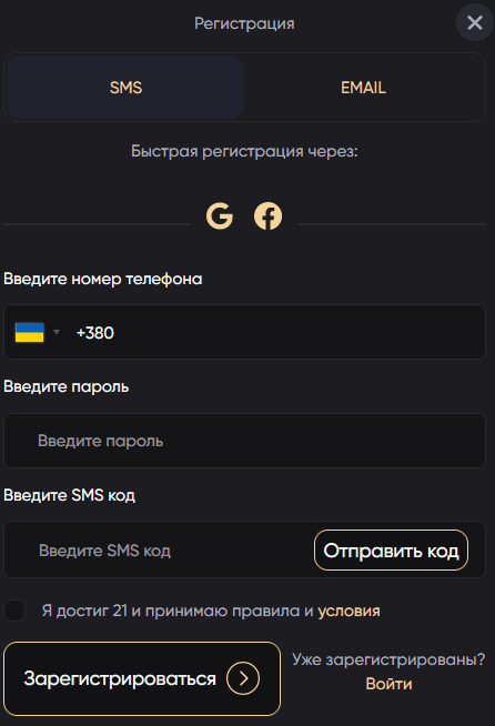 Поинт Лото Украина регистрация на официальном сайте